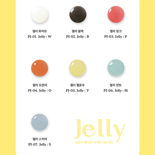 POCHIT - TUDE TAEM JELLY SET 3D GEL